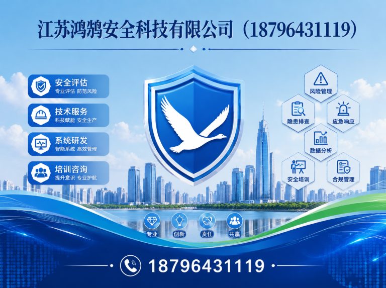 玉林无人机巡检系统展示图